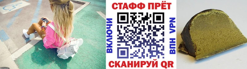 Магазин наркотиков Южноуральск KRAKEN ТОР  A-PVP  Галлюциногенные грибы  ГАШ  Каннабис 