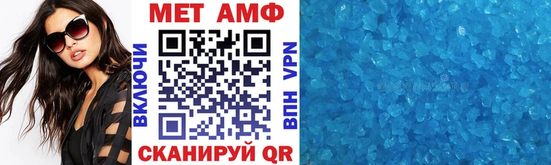 АМФЕТАМИН Розовый  Южноуральск 
