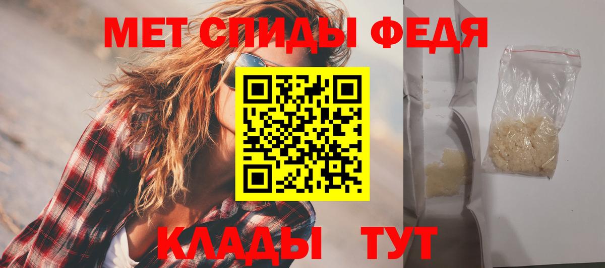 Амфетамин Розовый  Вход с VPN  это формула  Южноуральск 