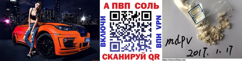 А ПВП СК Южноуральск