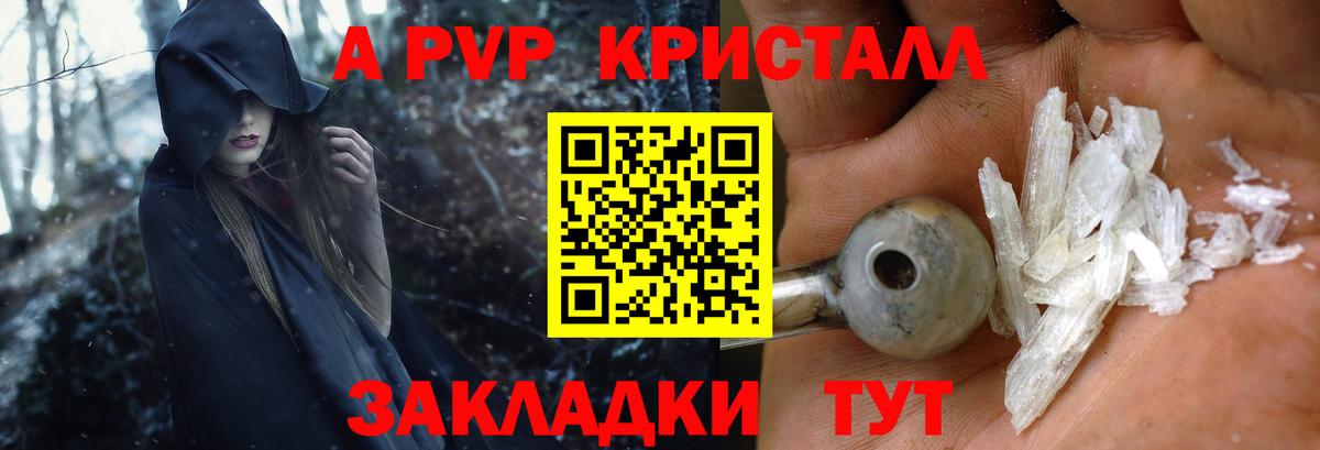 Alfa_PVP мука Южноуральск