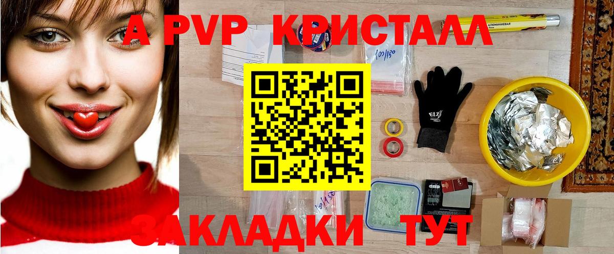 Южноуральск  как найти наркотики  Вход с VPN  Alpha PVP СК 