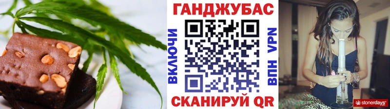 где можно купить   Южноуральск  дарк нет клад  Canna-Cookies конопля 