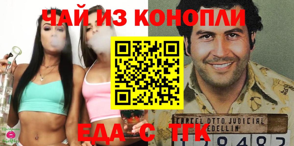 Галлюциногенные грибы Южноуральск