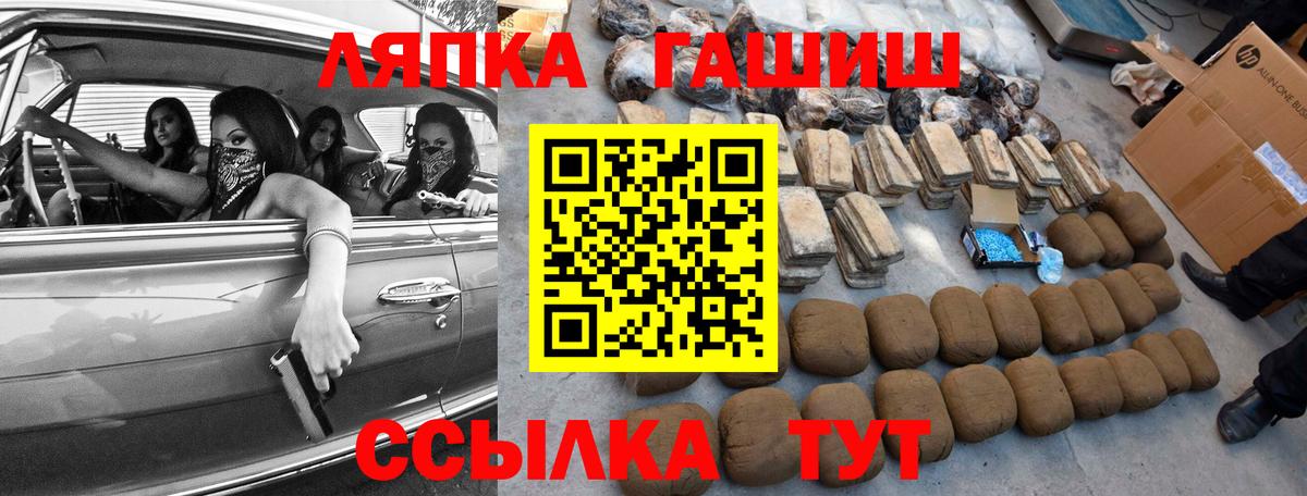Южноуральск  ГАШИШ индика сатива  ГАШ  продажа наркотиков  Вход с VPN 