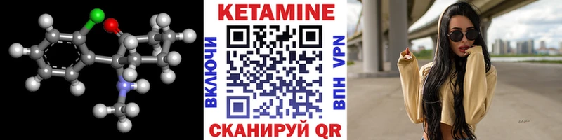 hydra ССЫЛКА где купить наркоту Южноуральск КЕТАМИН VHQ