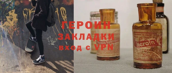 мяу мяу кристалл Заводоуковск