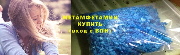 мяу мяу кристалл Заводоуковск