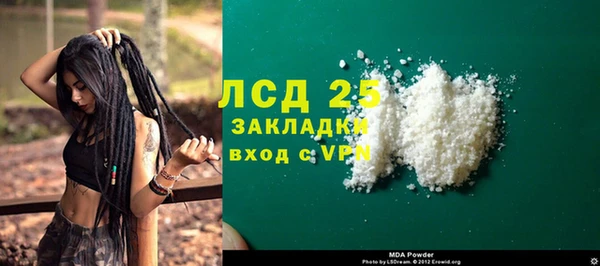 прущая мука Заволжье