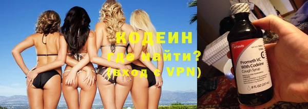 мяу мяу кристалл Заводоуковск