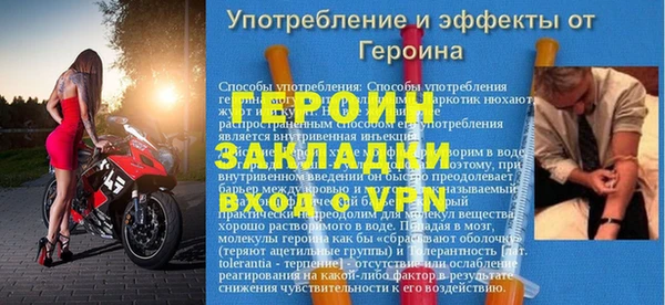 прущая мука Заволжье