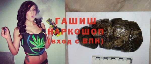 мяу мяу кристалл Заводоуковск