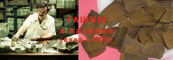 мяу мяу кристалл Заводоуковск