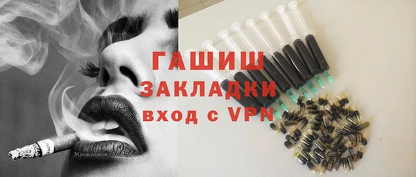 прущая мука Заволжье