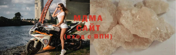 мяу мяу кристалл Заводоуковск