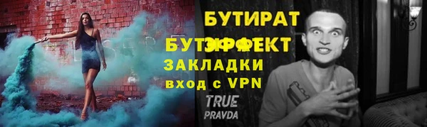 гашиш Заволжск