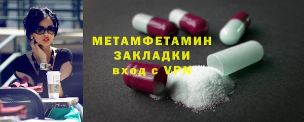 прущая мука Заволжье
