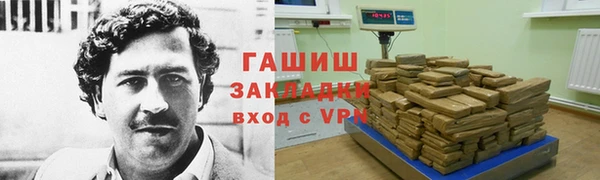 прущая мука Заволжье