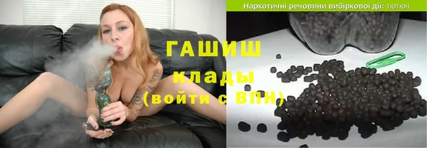 гашиш Заволжск