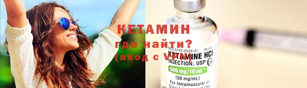 мяу мяу кристалл Заводоуковск