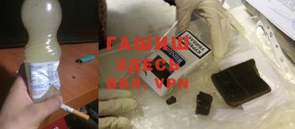 гашиш Заволжск