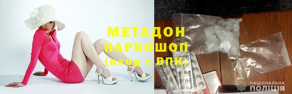 мяу мяу кристалл Заводоуковск