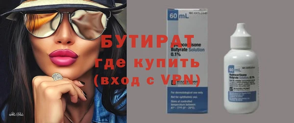 гашиш Заволжск