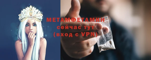 мяу мяу кристалл Заводоуковск