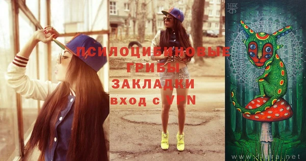 мяу мяу кристалл Заводоуковск