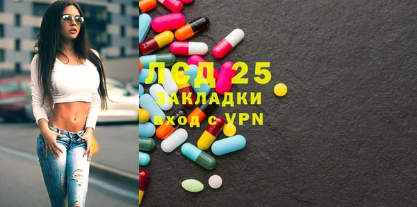мяу мяу кристалл Заводоуковск