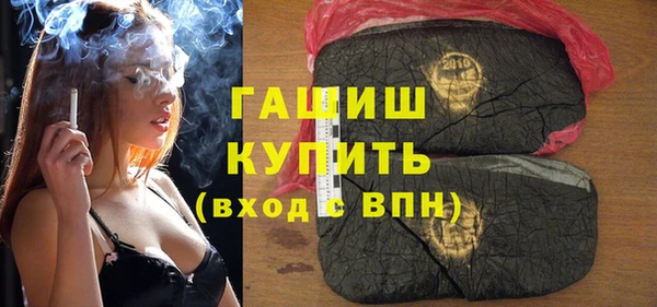 мяу мяу кристалл Заводоуковск