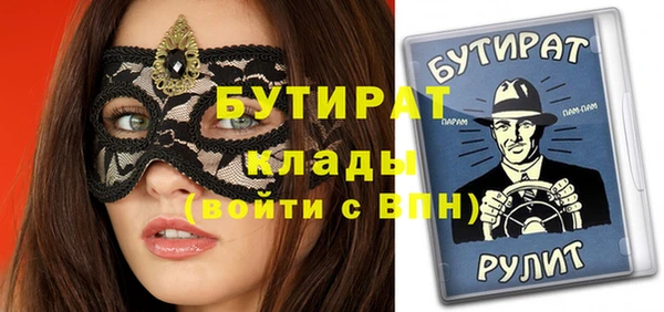 прущая мука Заволжье