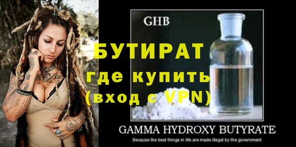 прущая мука Заволжье