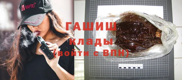 гашиш Заволжск