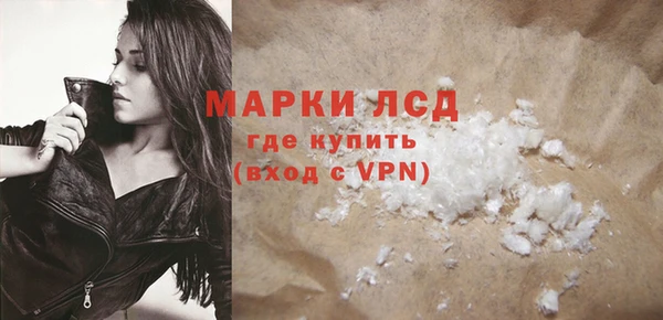 прущая мука Заволжье