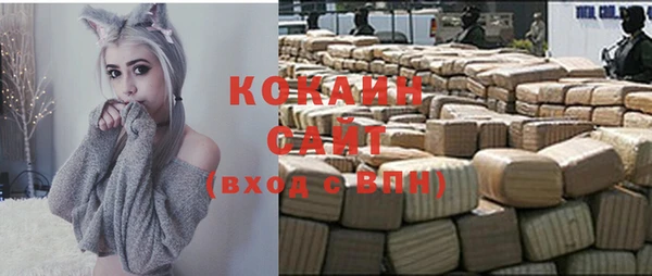прущая мука Заволжье
