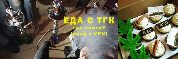 мяу мяу кристалл Заводоуковск