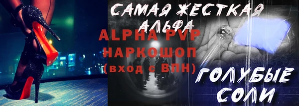 гашиш Заволжск