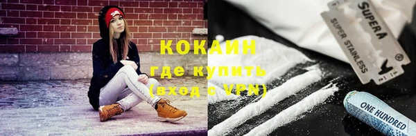 мяу мяу кристалл Заводоуковск