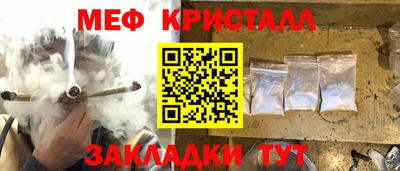 COCAINE Кумертау