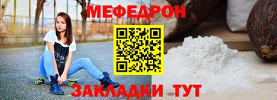 скорость mdpv Кунгур