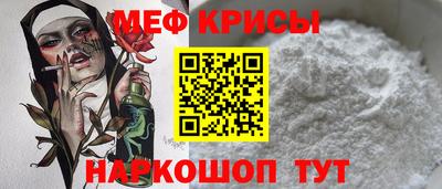 COCAINE Кумертау