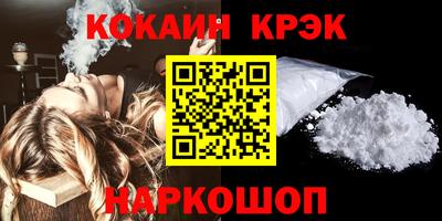 кокаин колумбия Кулебаки