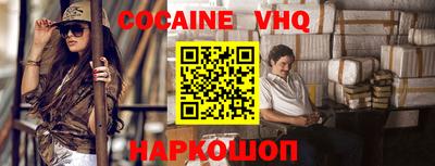 кокаин колумбия Кулебаки