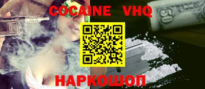 кокаин колумбия Кулебаки