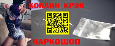 скорость mdpv Кунгур