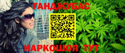 COCAINE Кумертау