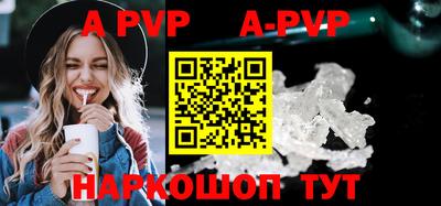 скорость mdpv Кунгур