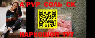 скорость mdpv Кунгур