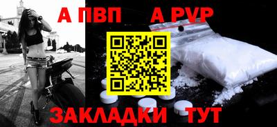 COCAINE Кумертау